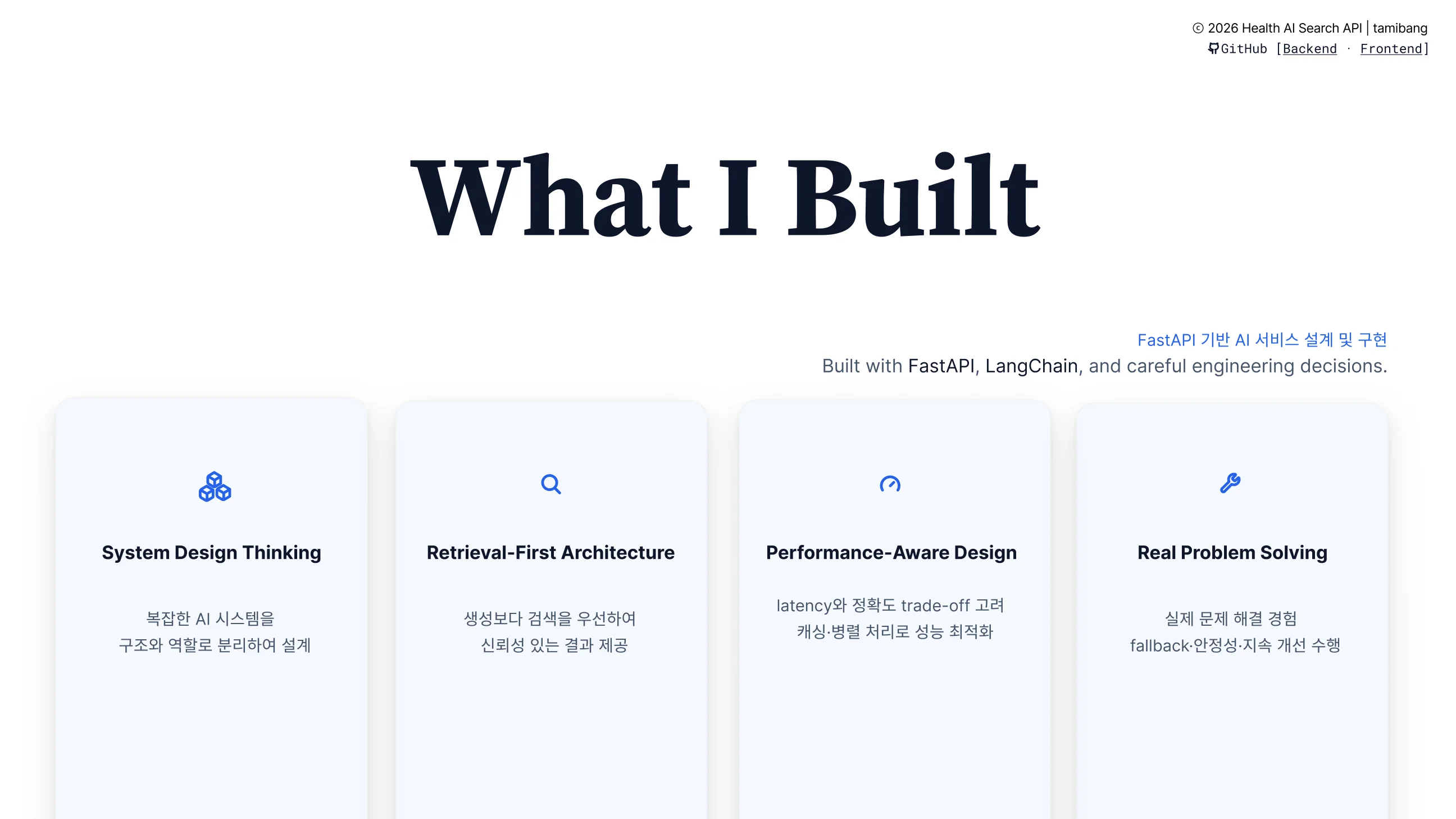 Health AI Search API final slide summarizing retrieval-first architecture, performance-aware design, and real problem solving